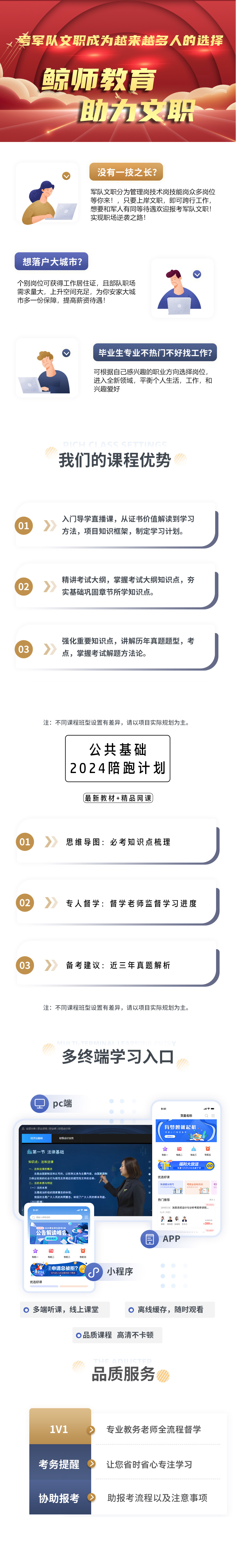 1700302654_微信图片_20231118181640.jpg